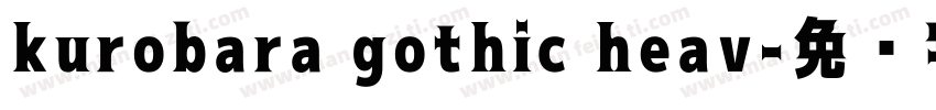 kurobara gothic heav字体转换